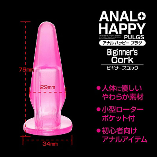 Anal Happy Plug