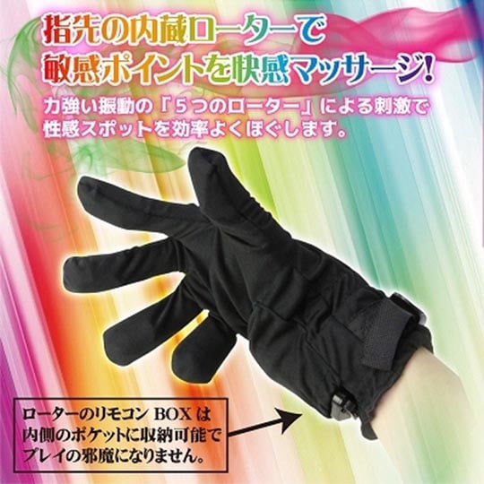 Fantastic Vibration Glove