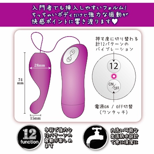 malt Camel Lol More! Vaginal Orgasm Vibrator | Kanojo Toys