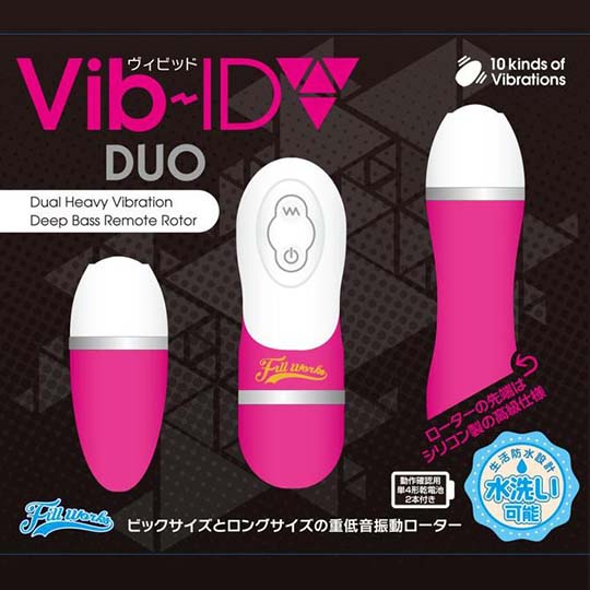 Vib-ID DUO Vibrator