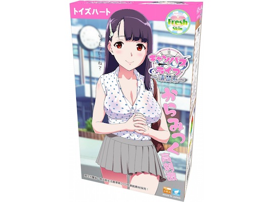 Campus Life Onahole Tidy Type Girl