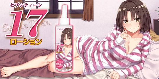 Seven Teen Lotion Onahole Lubricant