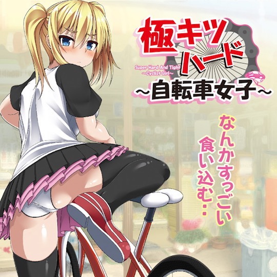 Super Hard and Tight Cyclist Girl Onahole