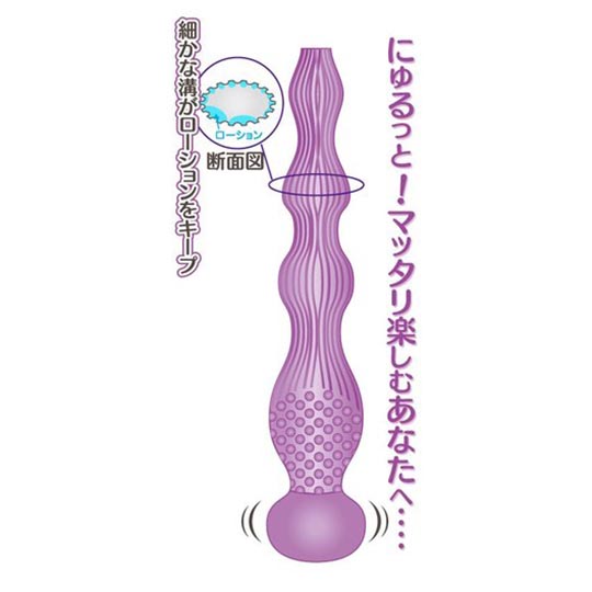SI-X Type N Natural-Feeling Onahole (2019 Limited Edition)
