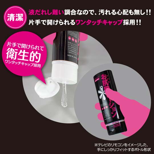 Toys Heart Anal Lubricant