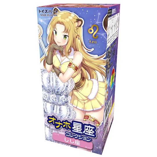 Zodiac Sign Onahole Collection Leo