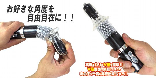 Akira Narita Erimaki Strong Pearl Vibrator