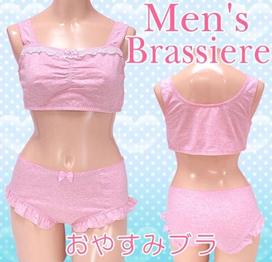 Wishroom Mens Pink Pajama Brassiere Panties