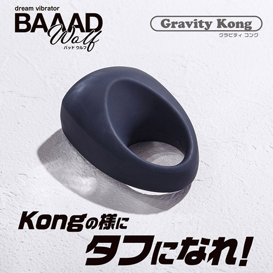 Baaad Wolf Gravity Kong Cock Ring