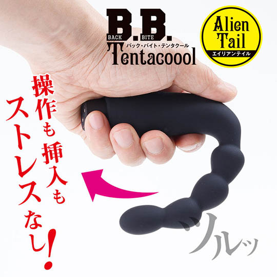 B.B. Tentacool Alien Tail Perineum-Prostate Vibrator