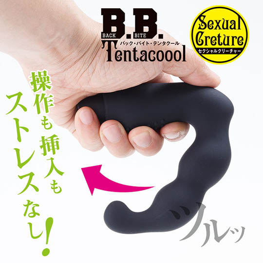 B.B. Tentacool Sexual Creature Butt Plug