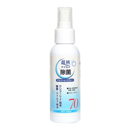 Ultra-Pure Sanitizing Spray Mild