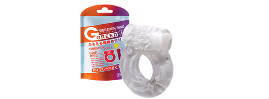 G-Greed Vibration Ring