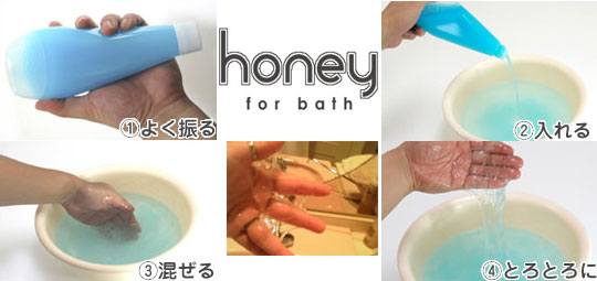 New Honey Bath Gel Series